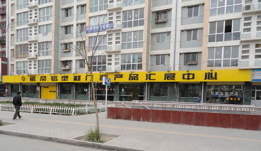 甘肅省蘭州市雁灘展廳