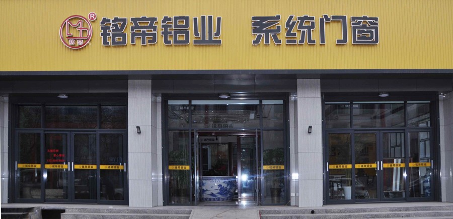 山西省運城市銘帝展廳