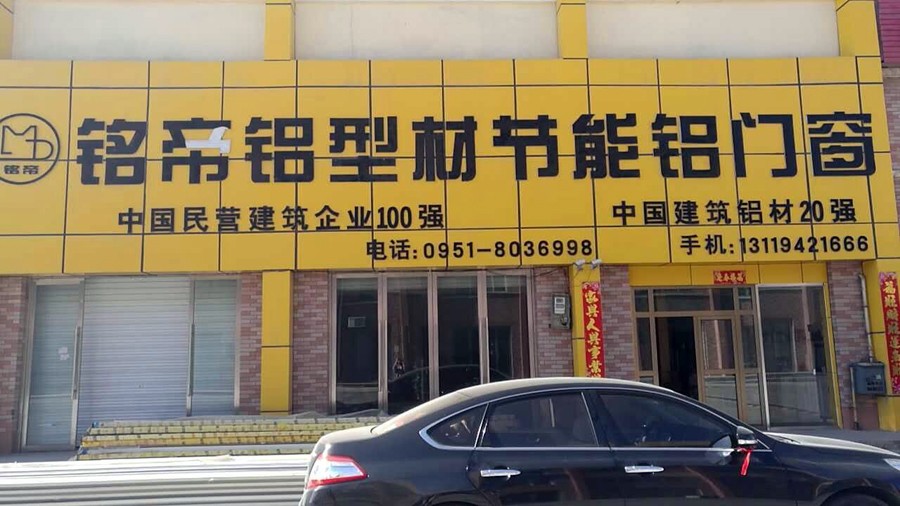 寧夏自治區銀川展廳