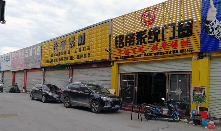 廣西南寧市銷售中心