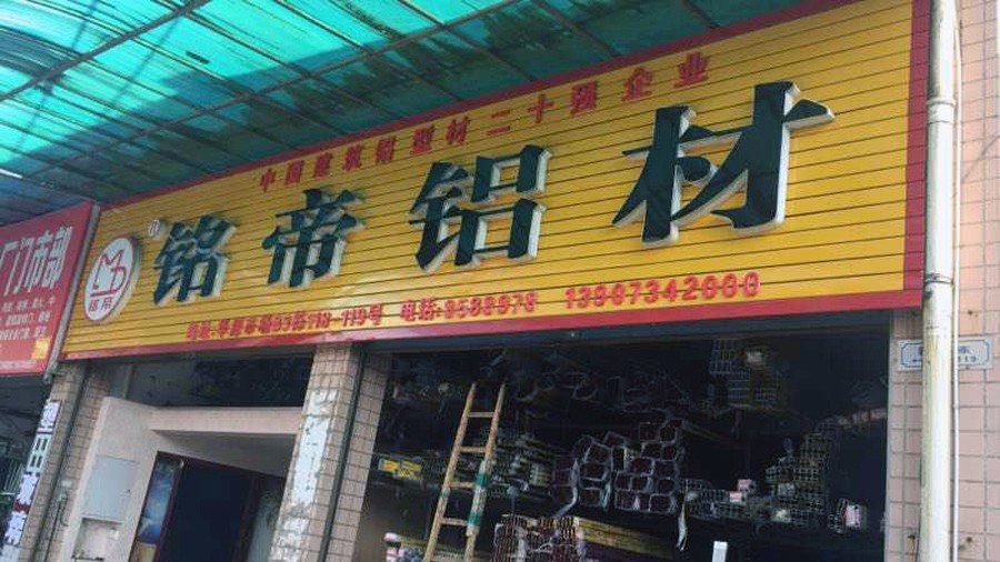 湖南衡陽(yáng)市銷(xiāo)售中心