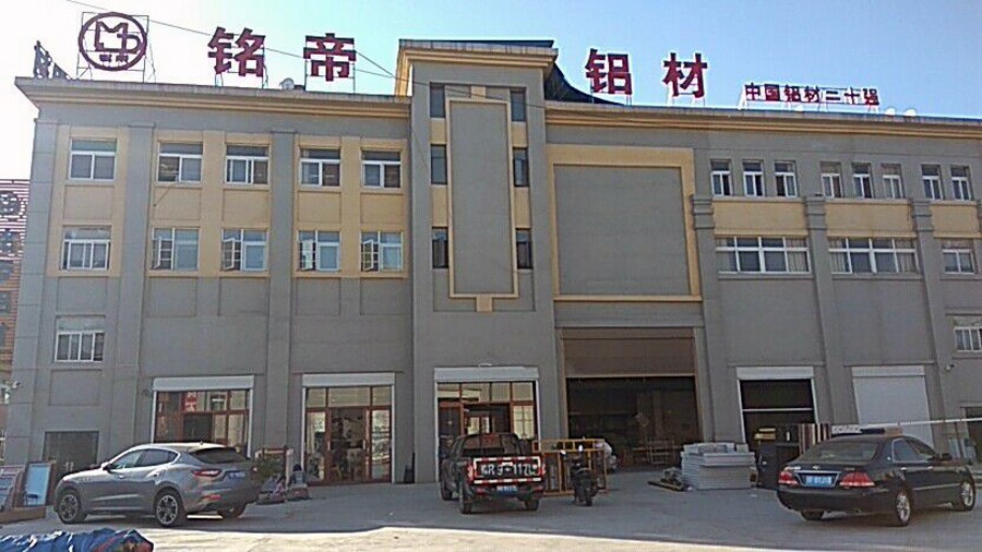 湖北襄陽市銷售中心