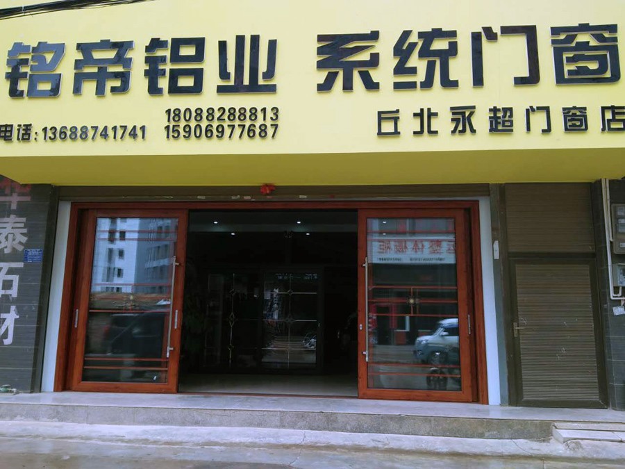 云南文山市丘北縣展廳