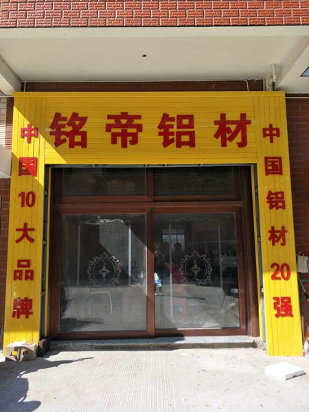 福建福州市銷售中心