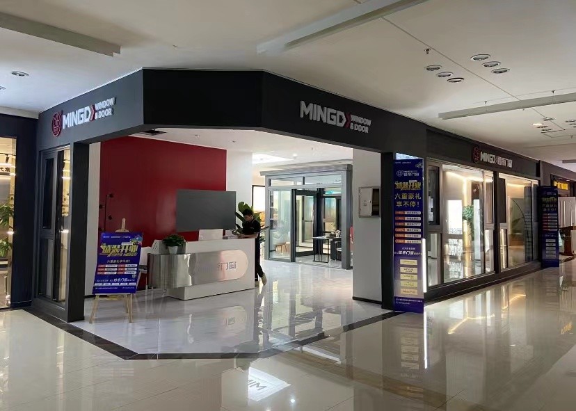 成都紅星美凱龍佳靈商場門店